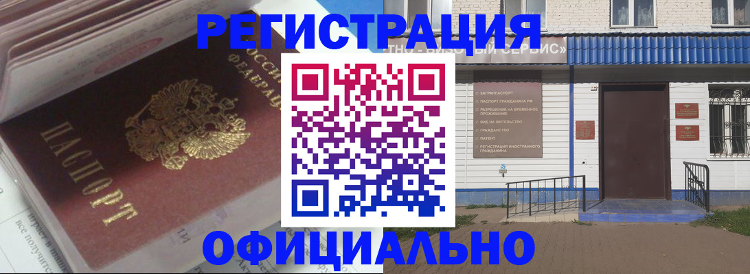 пропишу в квартире в Геленджике